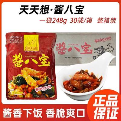 天天想牌八宝菜下饭拌饭小咸菜