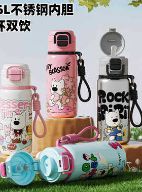 尚泰旗舰正品正品316L不锈钢内胆学生保温杯儿童便携吸管水杯8983