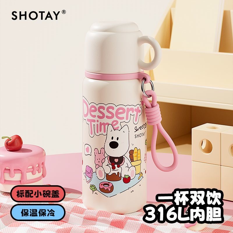 尚泰儿童保温杯316不锈钢