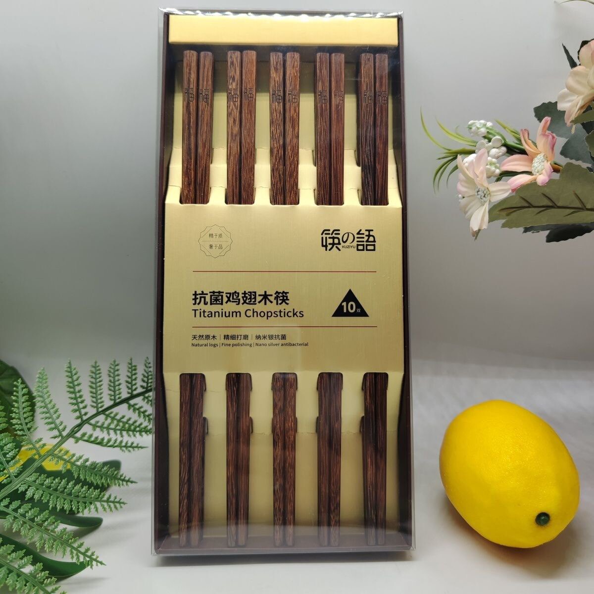 筷之语筷子食品级防霉家用防滑抗菌木分餐高级感高端健康筷子礼盒
