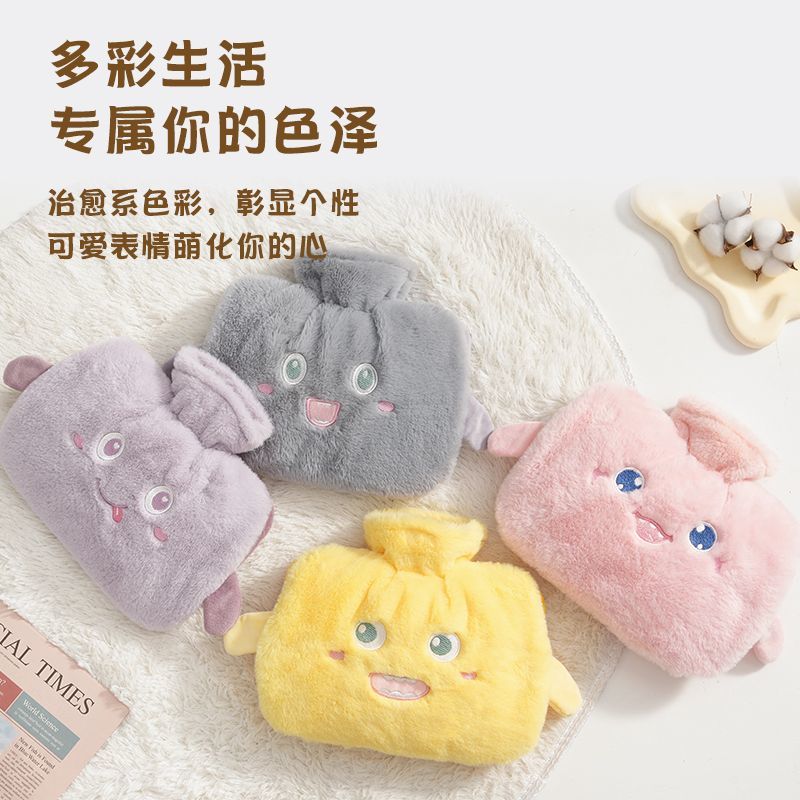 乐雪儿超市热水袋暖水袋注水式可爱毛绒套子热敷防爆暖手宝可拆洗