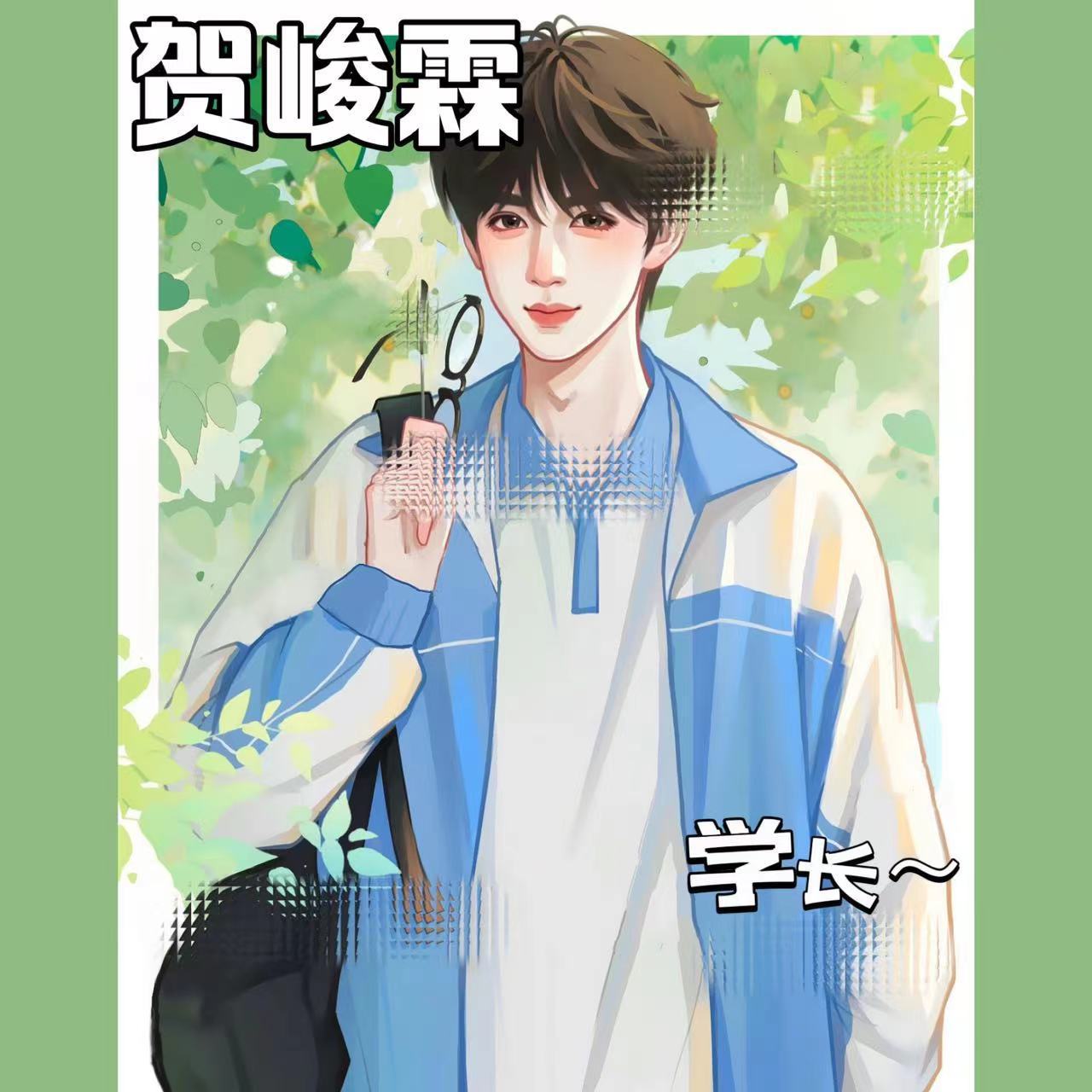 TNT贺峻霖春日校园学长set饭制手绘高颜值亚克力漫画新款立牌周边