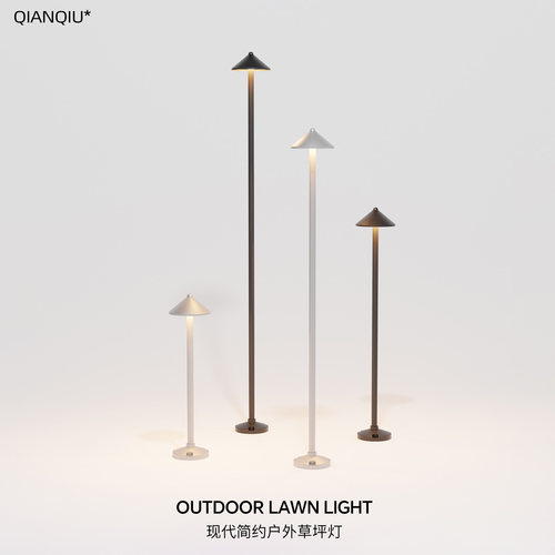 草坪灯防水户外led蘑菇灯地插式