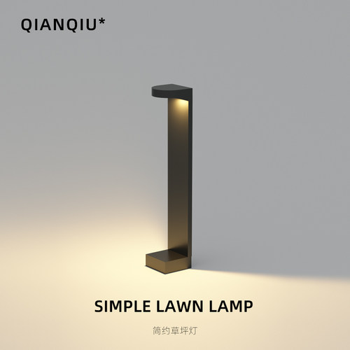 户外现代草坪灯防水质保两年