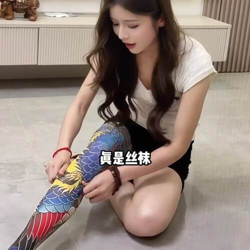 花腿纹身丝袜男女同款抽