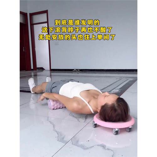 训练家用臀腿滑行盘马甲