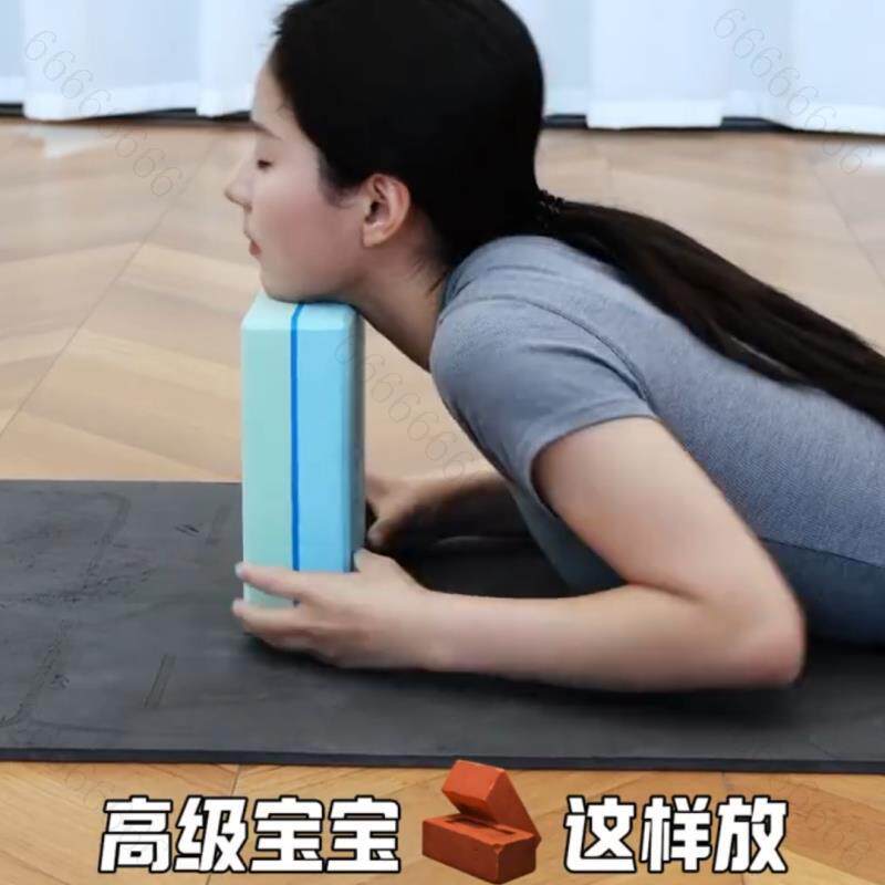 改善驼背颈纹拉伸颈部肌肉瑜伽砖女士高密度健身舞蹈专用家用神器