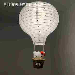 hellokitty热气球小夜灯毛绒玩偶公仔挂件氛围感挂饰可爱吊饰小灯