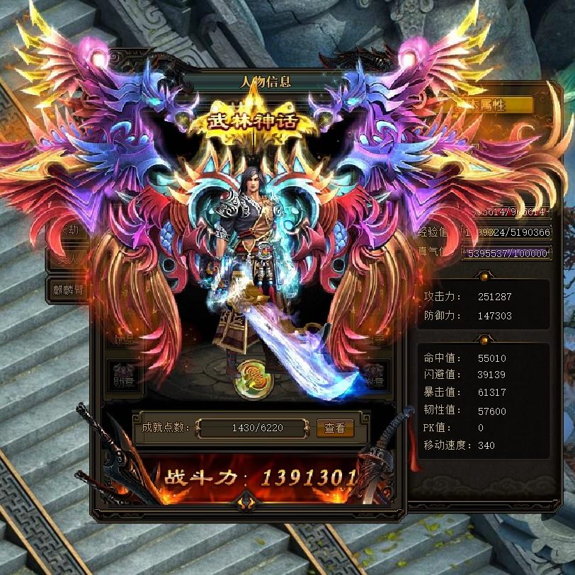 风云无双页游单机一键安装GM版