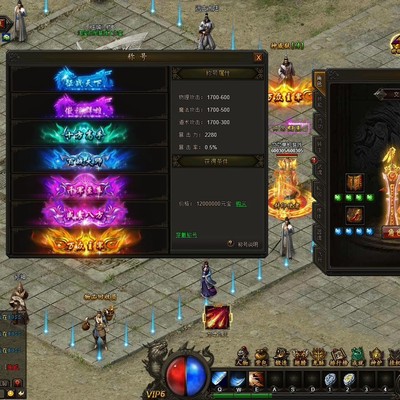 英雄合击网页传奇GM版PC免虚拟机