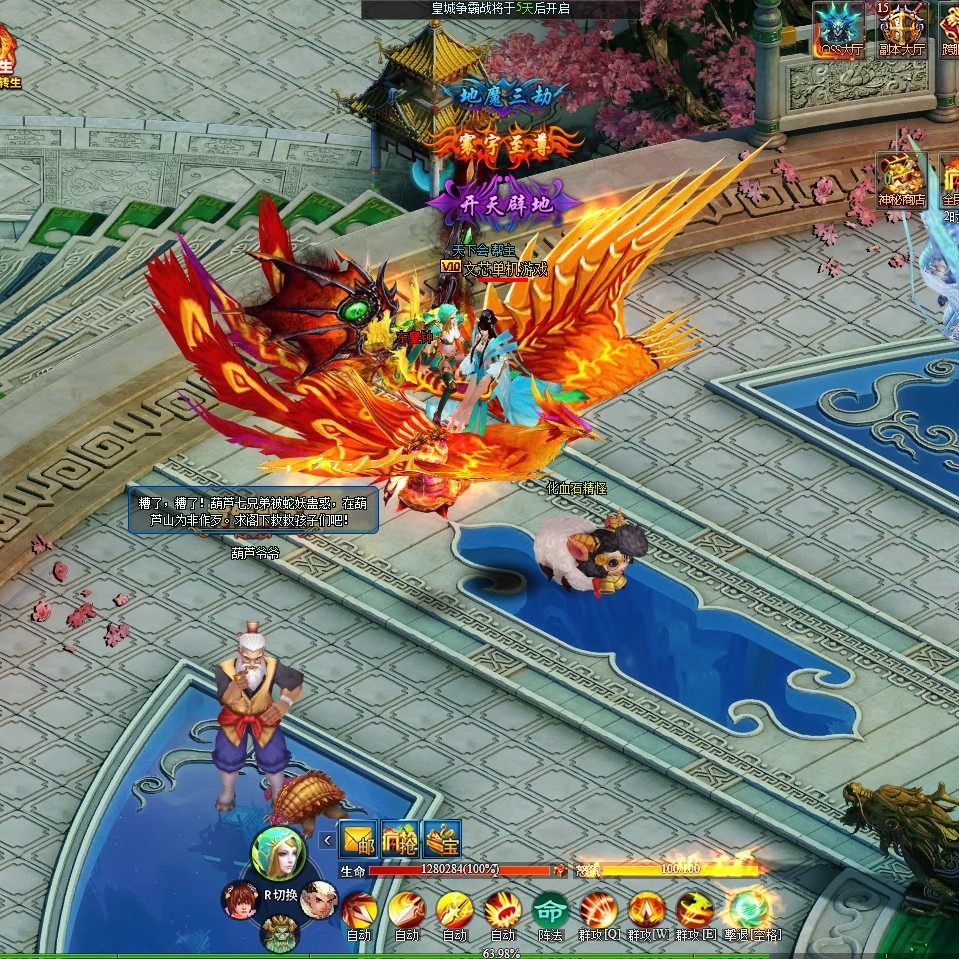 2025精修神魔诛天单机版免虚拟机