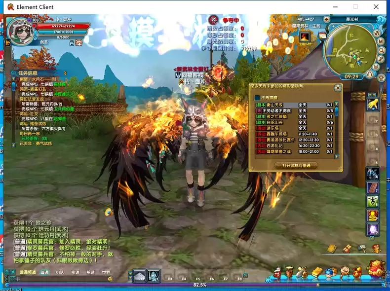 武林外传单机怀旧版星陨飞羽无限元宝金币装备物品虚拟机一键端