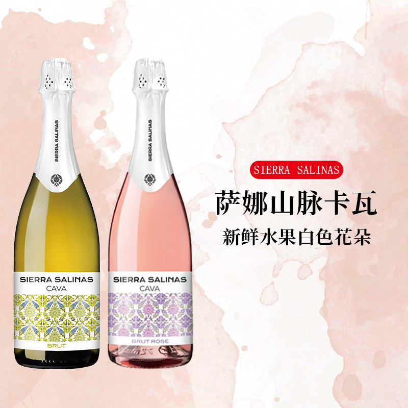 青苹果白桃冻梨香！西班牙cava卡瓦起泡酒香气泡酒槟干白葡萄酒