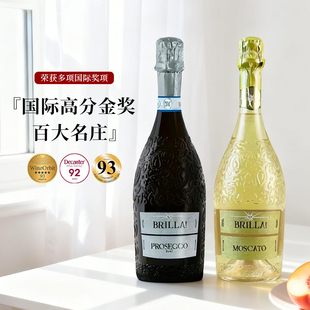 意大利 多个高分金奖闪耀普罗塞克白起泡酒莫斯卡托甜白葡萄酒