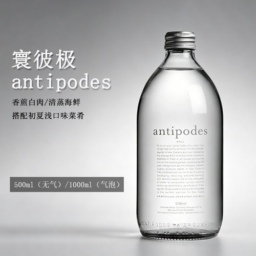 寰彼极低矿物质偏硅酸软水