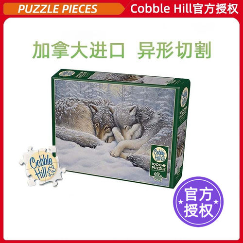CobbleHill拼图1000片冬雪与狼