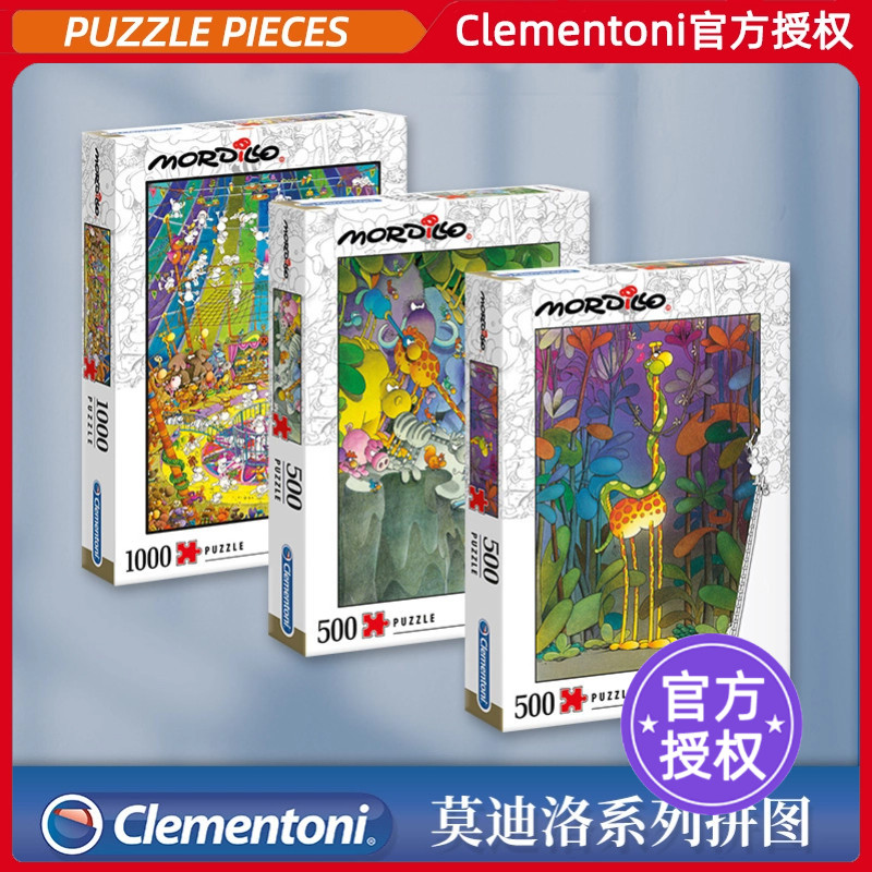 Clementoni拼图1000片欢乐演出