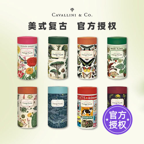 Cavallini拼图成人版植物园