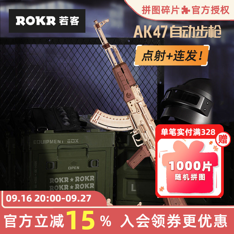 若客左轮手枪玩具男孩仿真步枪