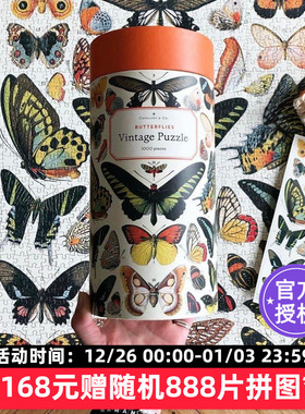 Cavallini拼图1000片美国进口美式复古成人益智玩具裱框蝴蝶拼图