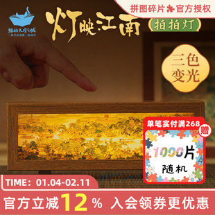 猫的天空之城小夜灯木质拍拍灯映江南文创桌面摆件乔迁生日礼物