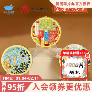 猫的天空之城南越王博物院金属徽章文物纪念章硬币文创礼物装饰币