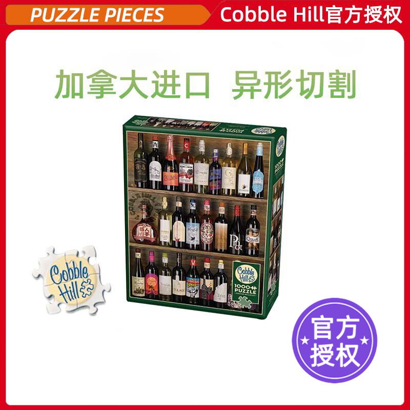 CobbleHill拼图1000片葡萄酒字母