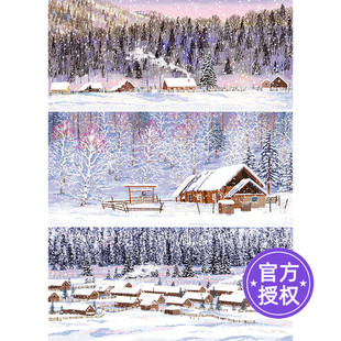 KORS拼图飘雪阿勒泰1000片纸质拼图无分区无字母成人益智玩具