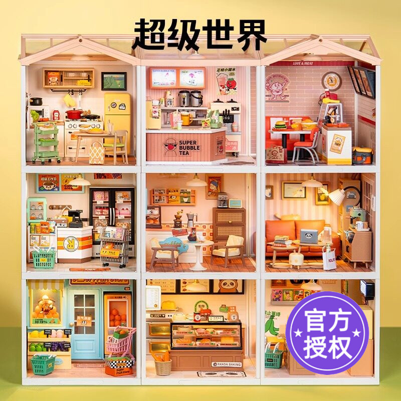 rolife若来超级世界商店积木玩具