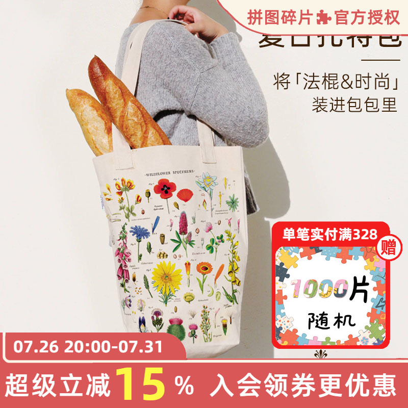 CAVALLINI复古风帆布包露营户外