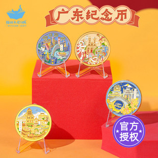 广州珠海佛山纪念币猫的天空之城文创广州塔旅游硬币纪念徽章礼物