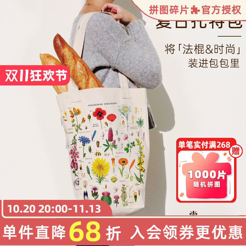 CAVALLINI复古风帆布包露营户外