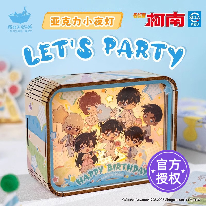 猫的天空之城名侦探柯南小夜灯