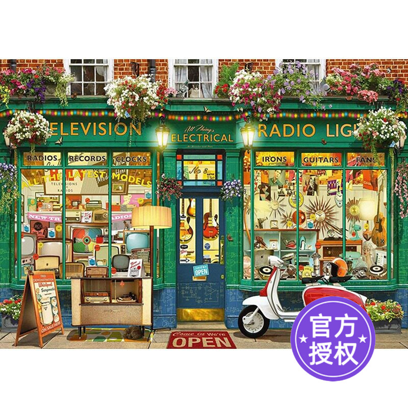Schmidt电子商店拼图成人版1000