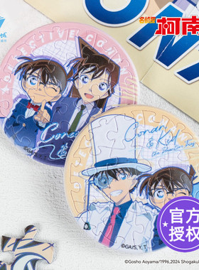 猫的天空之城名侦探柯南塑料徽章拼图吧唧ip联名款动漫周边玩具