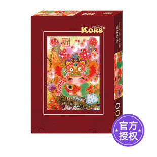 KORS拼图年年有鱼500片无分区无字母益智减压高难度减压玩具纸质