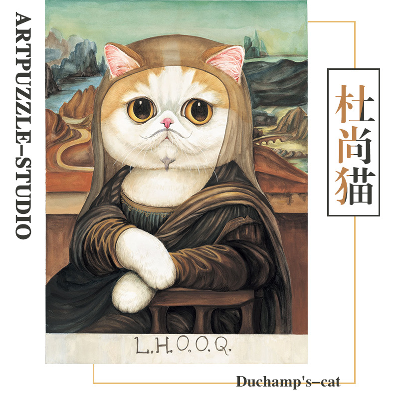 ARTPUZZLE拼图杜尚猫1000片