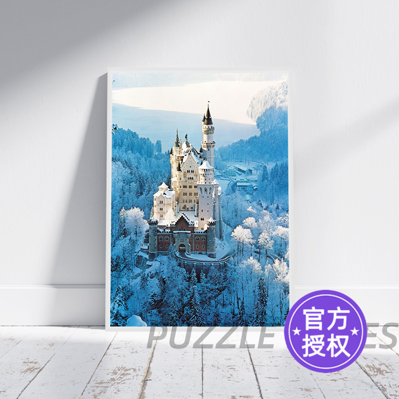 现货睿思Ravensburger冬季新天鹅堡1500片德国进口成人拼图玩具