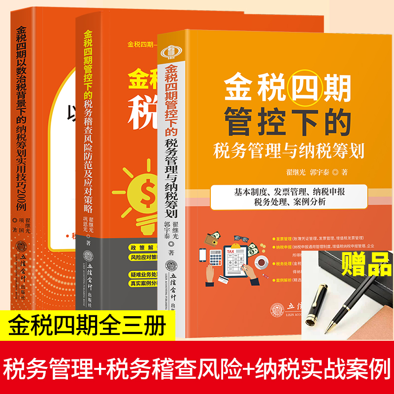 正版现货，可开票！