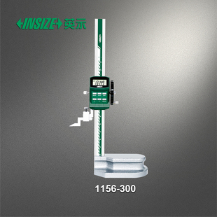 INSIZE英示带手轮数显高度尺1156高精度测高仪