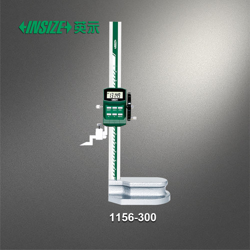 英示高度尺INSIZE免费开票