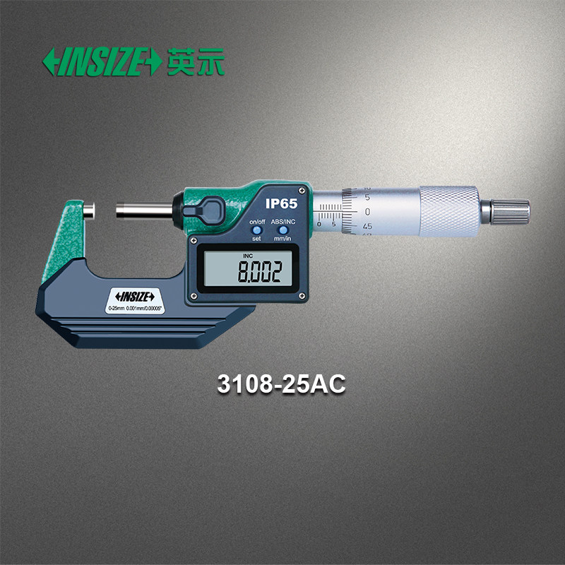 INSIZE英示防水数显外径千分尺