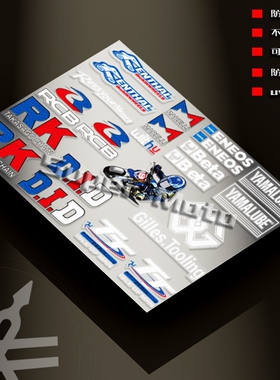 适用雅马哈UV立体贴纸摩托车改装logo贴花装饰头盔贴画防水拉花