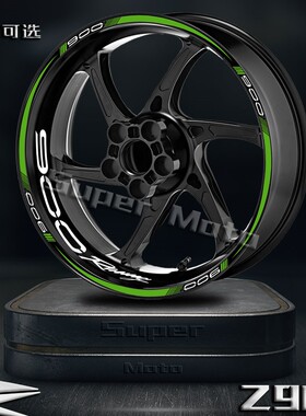 适用于川崎Z900摩托车反光轮毂贴纸改装轮圈内圈贴花防水配件