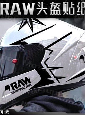 适用摩托车头盔SHOEI GSB LS2 AGV贴纸改装全盔个性RAW贴花拉花