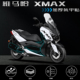 加厚保护贴装 甲贴改装 饰车身贴膜配件 XMAX300装 适用雅马哈22款