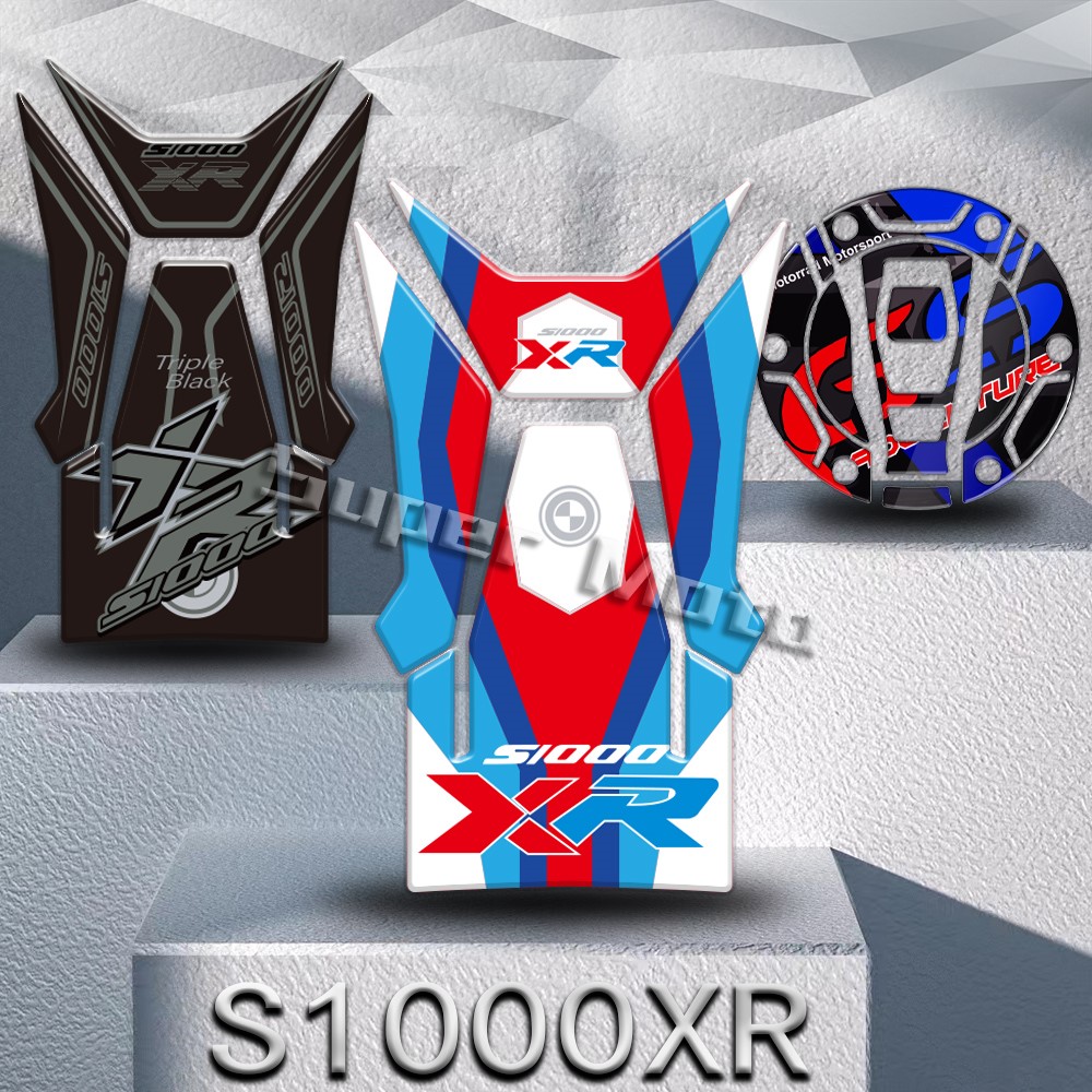 宝马S1000XR油箱贴3D立体防水