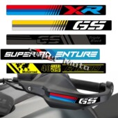 650GS护手保护贴纸改装 适用宝马R1200 贴花 F850 750 1250GS Adv