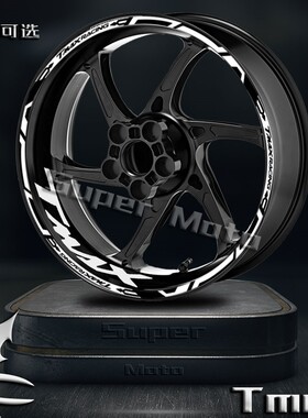 适用雅马哈TMAX500/530/560/SX反光轮毂贴改装内圈贴花防水贴画