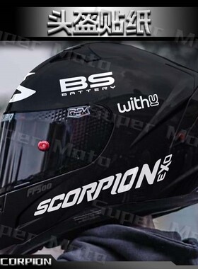 适用摩托车头盔SHOEI/GSB/LS2/AGV蝎子EXO贴纸改装全盔个性拉花